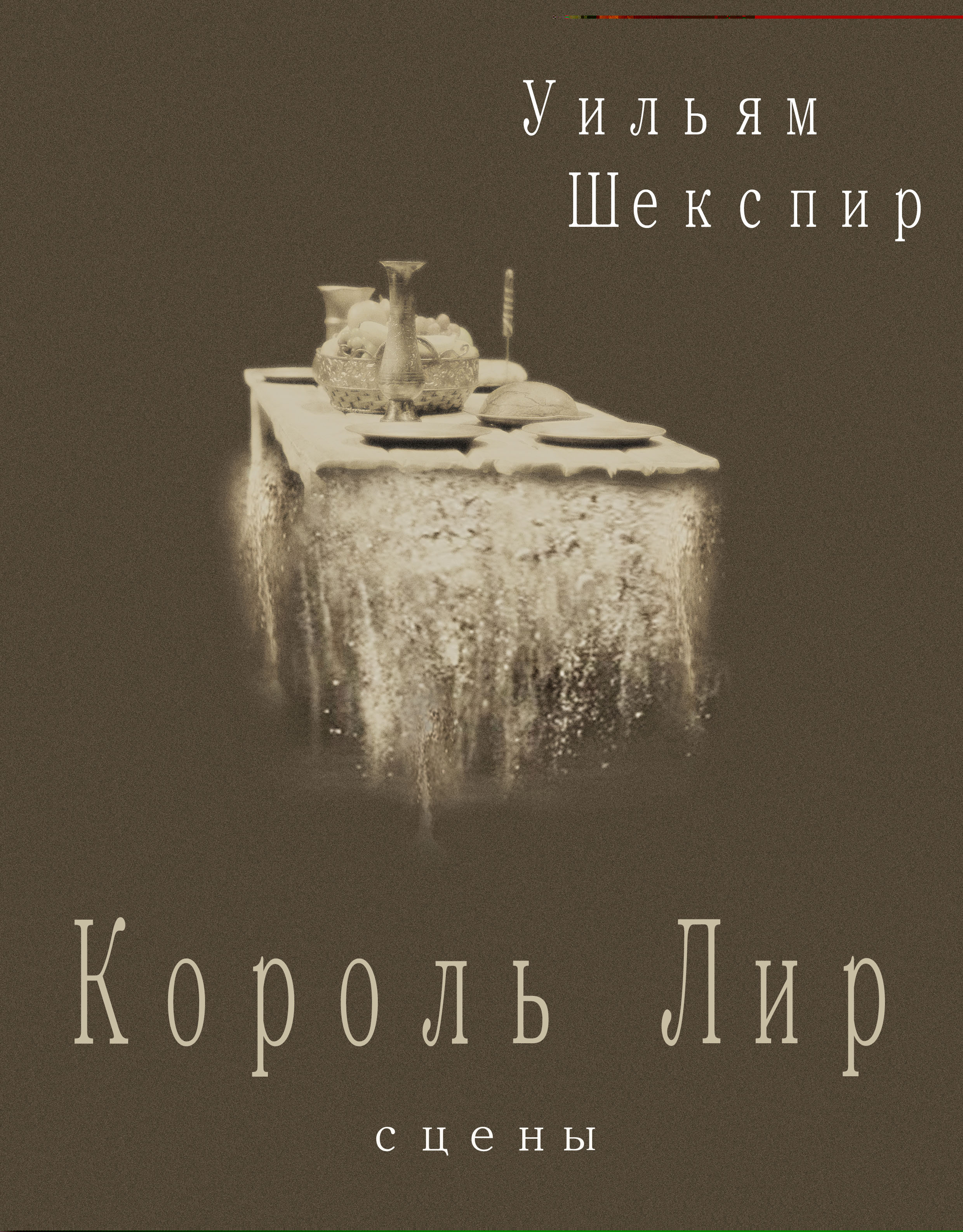 Poster layout of a performance